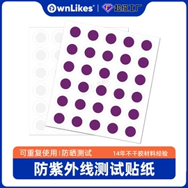 不干胶标签;保护膜;热转印纸