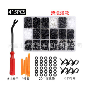 415pcs���b������܇�T����r�b��U��������Û�T����b����
