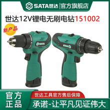 ���� 151002/12V﮵���ˢ���굥���LED���������ֱ�������е����