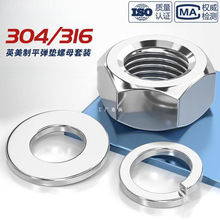 ����Ӣ�� 304/316���P�������ĸ��ñ�ݽzñƽ�|���|Ƭ�Ӊ|Ȧ��ȫ