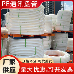 hdpe��о��dn50ͨӍ���ٹ��|�����o�׵���P�����Ϲܾ���ϩ�o�׹�