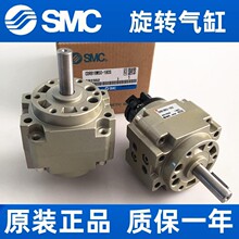 SMC[DCRB2BW/CDRB2BW50/63/80/100-90SZ-180SZ-270SZ