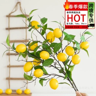 跨境热卖仿真柠檬枝水果北欧风装饰家居客厅桌面插花瓶摆件装饰品