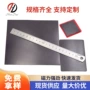 制作切割广告教学橡胶磁