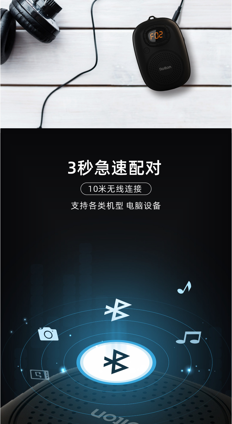 E200成人版详情页(alzt)_03_10