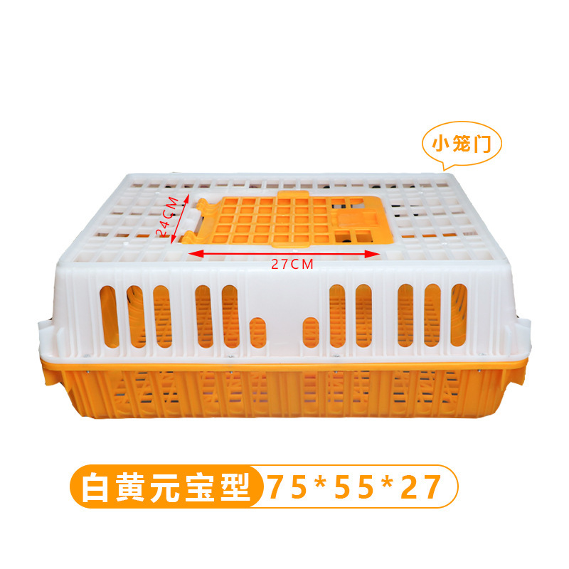 Jaula de transporte de jaulas de pollo Cesta de caja de rotación de aves de corral de plástico en una jaula de pollo, pato, ganso, paloma, jaula de cría de jaula de conejo grande para el hogar