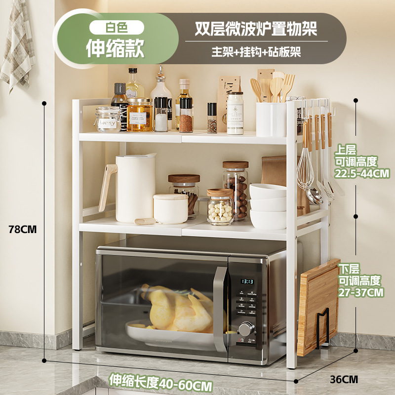 [2세대 업그레이드 모델 - 화이트 더블 레이어 - 수납식] + 후크 6개 + 접착판 가격