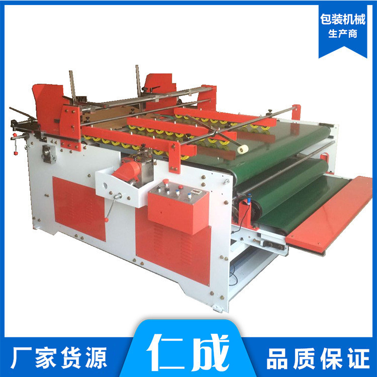 彩箱纸盒粘箱机半成品纸箱成型自动粘合糊盒机压合式粘箱机高效