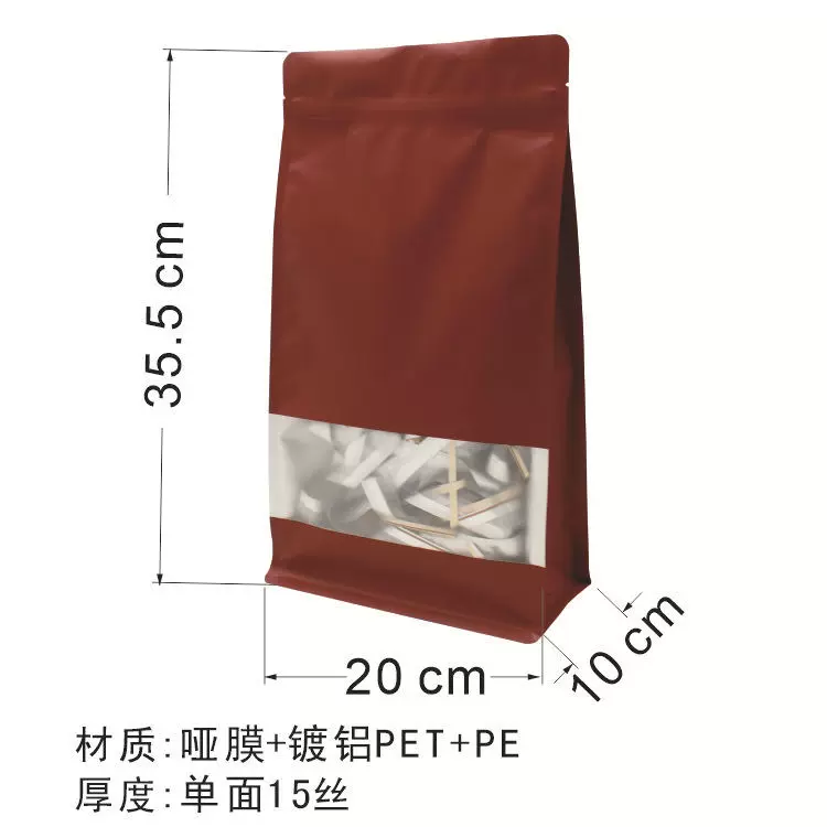 奕彩包装现货棉纸袋双单面压纹袋透明八边封防水防潮拉升纸袋