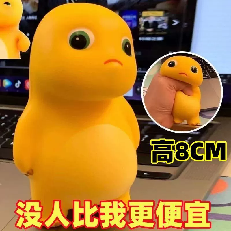 Маленький молочный дракон Pinch Fun, игрушка для декомпрессии с быстрым отскоком, милая и нежелательная