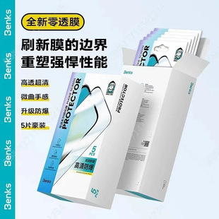 ������ˡ�benksƷ���֙C䓻�Ĥ ȫ�z������Q �m���֙C��Ļ�NĤ