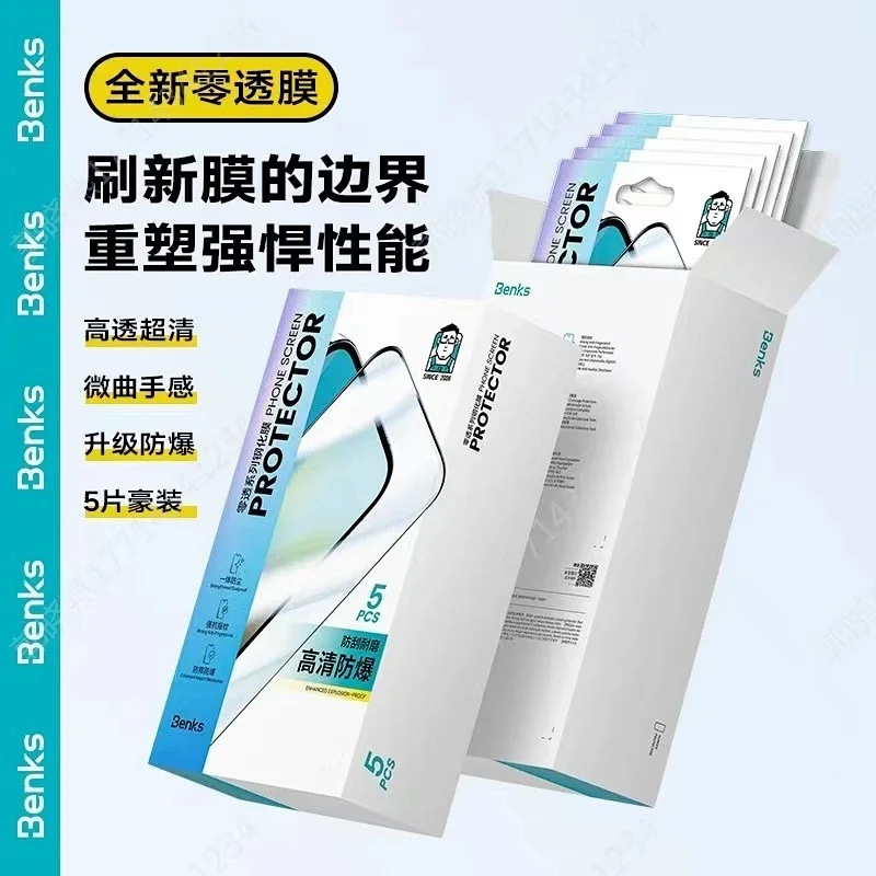[Bunker] Benks Brand Mobile Phone Tempered Film Full Glue High-Definition Anti-Peep Suitable for Mobile Phone Screen Film