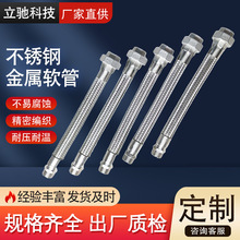 ���P����ɽ���ܛ�ܹ��I304���ɻ�Ӳ��y���͸ߜ����� ����ܛ��