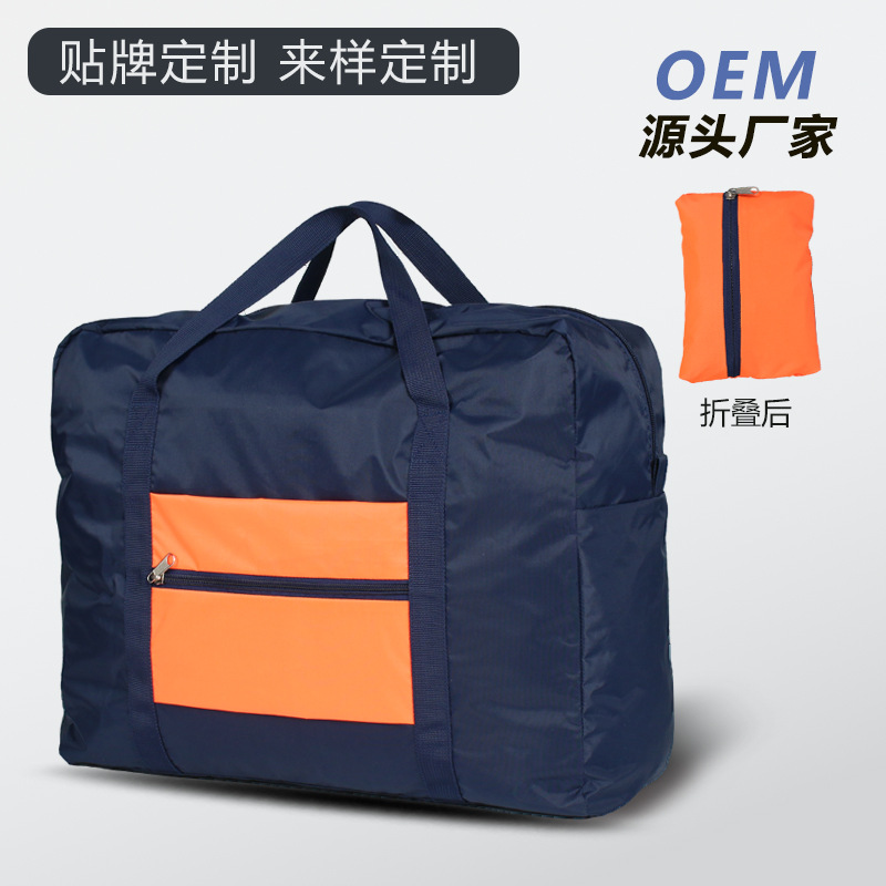 搬家打包袋容量牛津布手提包防水耐磨学生衣物收纳包旅行包