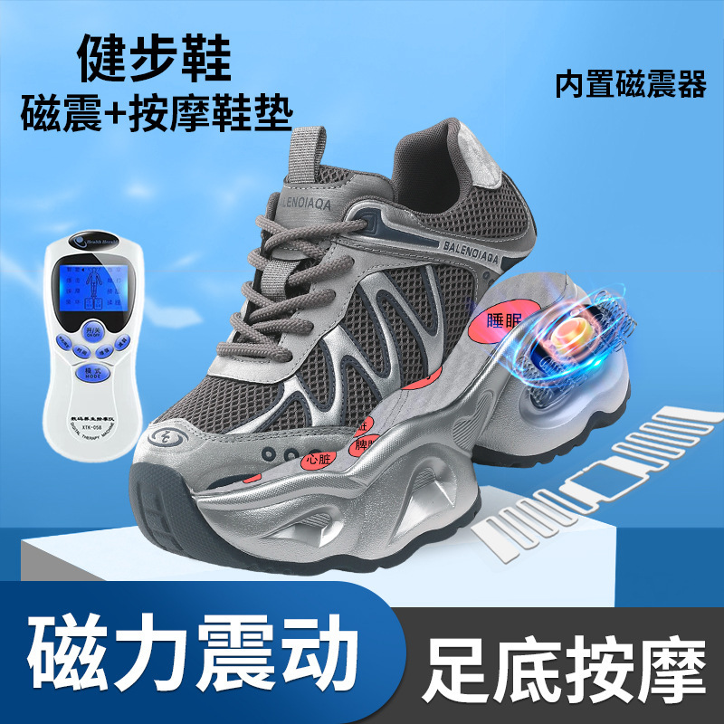 2025秋季新款多功能磁能震动健康鞋太赫兹能量养生鞋厚底运动女鞋|undefined