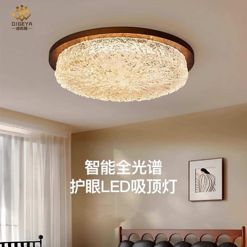 迪格雅中古风卧室护眼吸顶灯复古胡桃木高级感餐厅民宿氛围感灯具|undefined