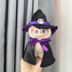 拉布布衣服魔法女巫娃衣一二三代labubu坐坐派对万圣节着替配饰