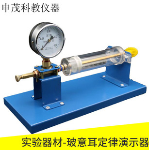 Boyle's Law Demonstrator Gas Law 22223 High School Physics Volume Pressure Law Experiment