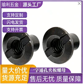 螺钉;螺母;铆钉