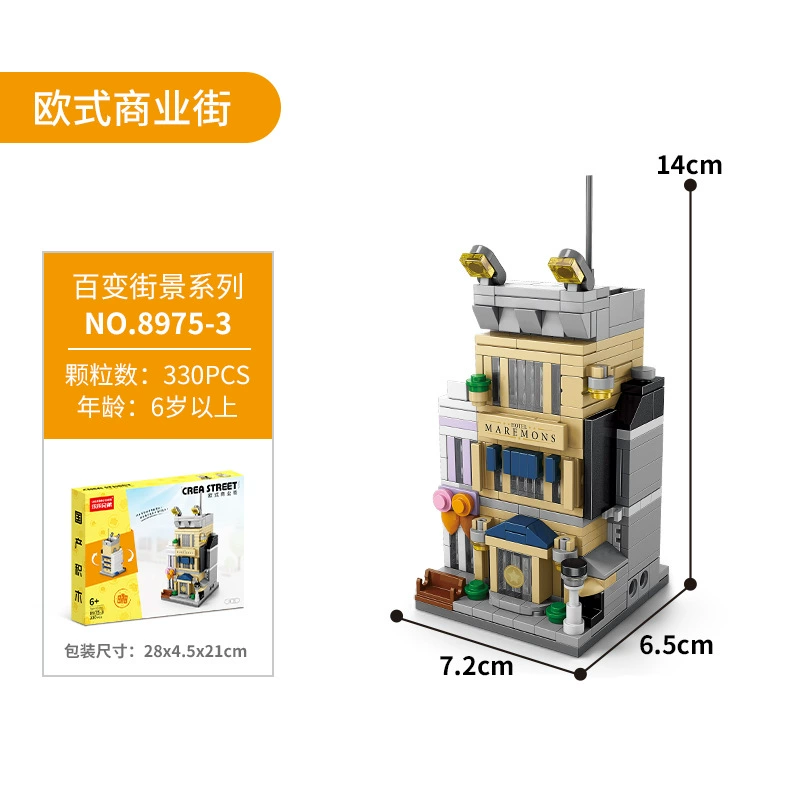 Набор строительных блоков (совместимый с LEGO) — мини-городская улица, 91–503 шт., подарок на день рождения детям