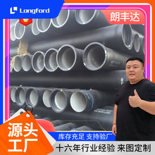 ���dDN200�x�ĝ��T��ī�T�� �������̽oˮ��ˮ��ī�T�F�x�Ĺ�