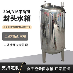 304���P䓟o��ˮ�䃦ˮ�޴�����1T2��10����ʽ����