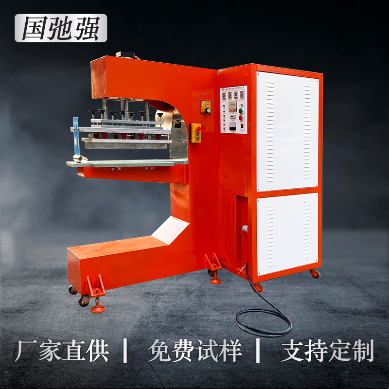 PU conveyor belt welding machine PVC belt welding machine conveyor belt block hot sealing machine high frequency hot melt machine manufacturer