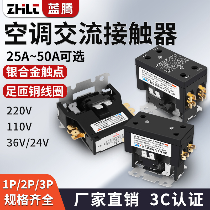 Air Conditioner Ac Contactor Cjx9B Gree Midea Oaks 1P2P Air Conditioner Outdoor Unit Special Relay Nck3
