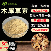 SC�������S�ИI���x��������ȡ��F؛ԭ��ɢ�b���l98%ľϬ����