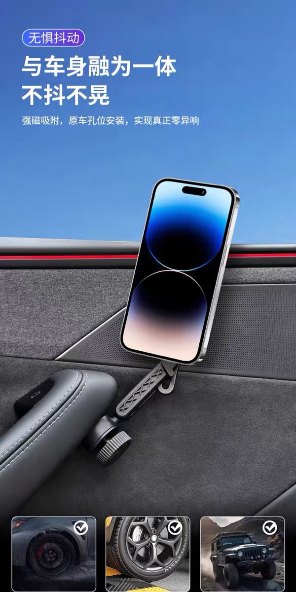 Suitable for Tesla Door-Side Mobile Phone Car Mount, New Model 3/Y Magnetic Phone Holder Yl Door Handle Base