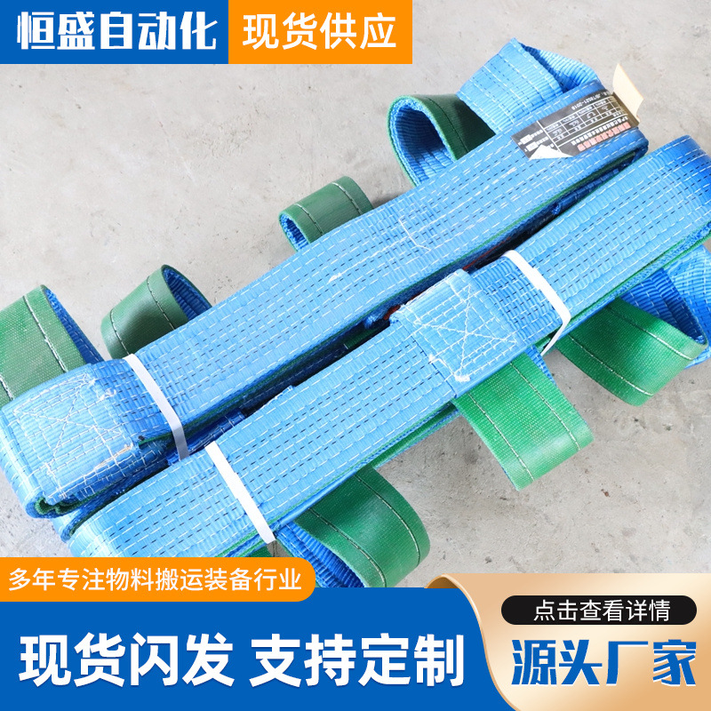 厂家长期批发供应玻璃吊带 编织紧密承载面积大5T10T玻璃吊带