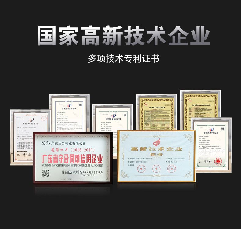 工厂实力_07