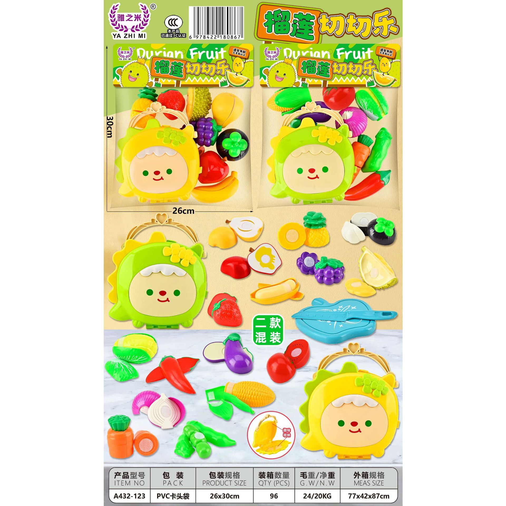 A432 - 123 puzzle infantil divertido DIY divertido juego de adivinación digital de dos colores mezcla aleatoria