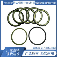 OEd�S�����D˹�ط�OR�M���ܷ���M���~��+PTFE���|�䶡���zO��Ȧ