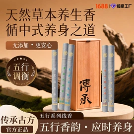 身体护理套装;足浴液;泡澡用品