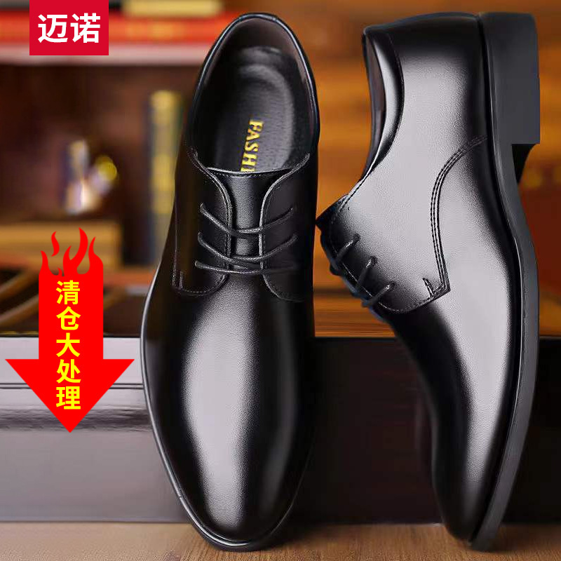 Men's Business Leather Shoes, Autumn Top-Layer Leather Casual Versatile British Style Brogue Shoes for Young and Middle-Aged Men, Pointed Toe