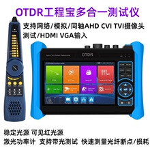 �W·ͨOTDR���̌�MT6800MT6810�W�jͬ�S�yԇ�x���w���|���c���σx
