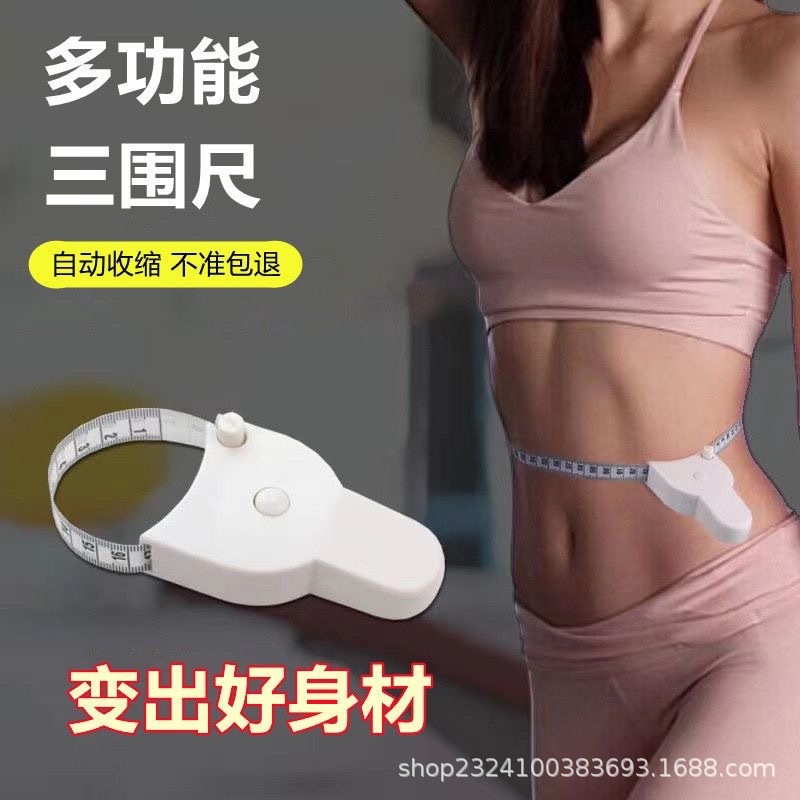Cinta métrica de almacenamiento, cinta métrica corporal, regla de circunferencia, cinta métrica para fitness, cinta métrica para cintura, circunferencia del brazo, circunferencia del busto, circunferencia de la pierna, producto de gran venta transfronterizo.