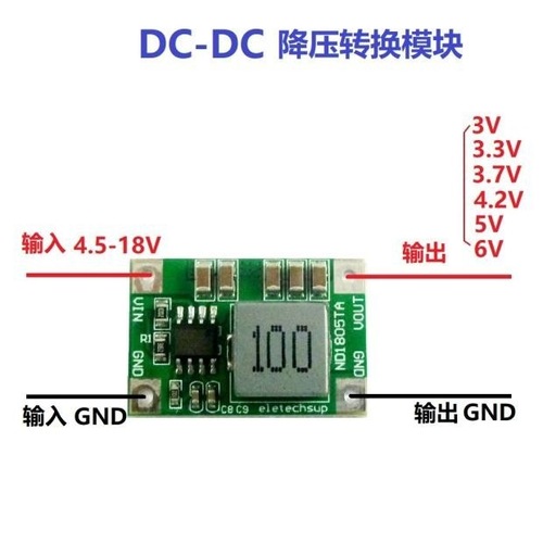 Step-down voltage conversion module 4.5-18V to 3/3.3V/3.7/4.2V/5V/6V motor LED power supply