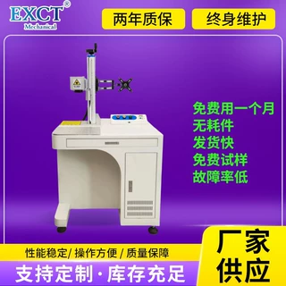 紫外线视觉激光打标机自动定位PCB板二维码打码机电子芯片刻字机