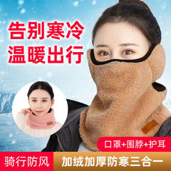 冬季保暖围脖滑雪面罩防寒防风骑行电动车护耳加绒加厚三合一面罩