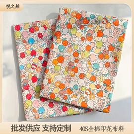 印花、扎染布;其他棉类面料;色织、提花布