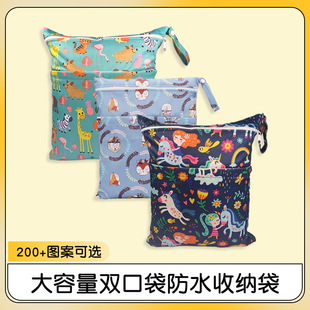 30X36Cm Large Capacity Double Flap Pocket Pants Storage Bag Diaper Bag Medium Waterproof Stroller Hanging Bag Outing Wet Bag