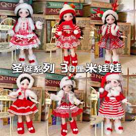 圣诞礼物30洋娃娃厘米娃娃公主可爱换装衣服女孩玩具生日礼物
