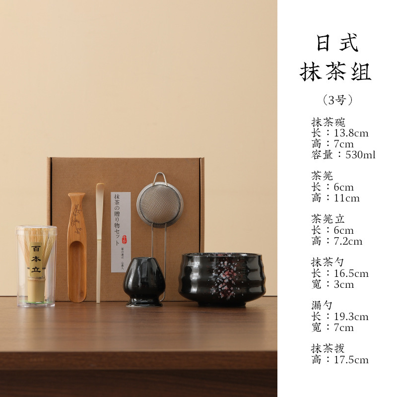 Juego de té de matcha de estilo japonés