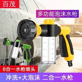 汽车清洁工具;车用置物袋;车载电器