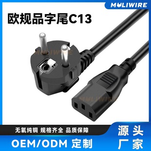 �WҎƷ��β�Դ�������^�W��3о�DC13�����X����Ʒ�ֿ��Դ��