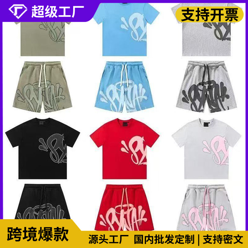 T-shirt hip-hop style
