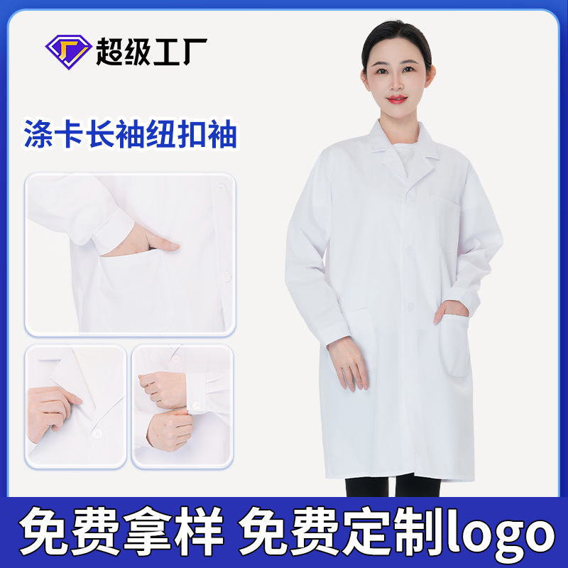 Lengan katun poliester model sedang / 160~S