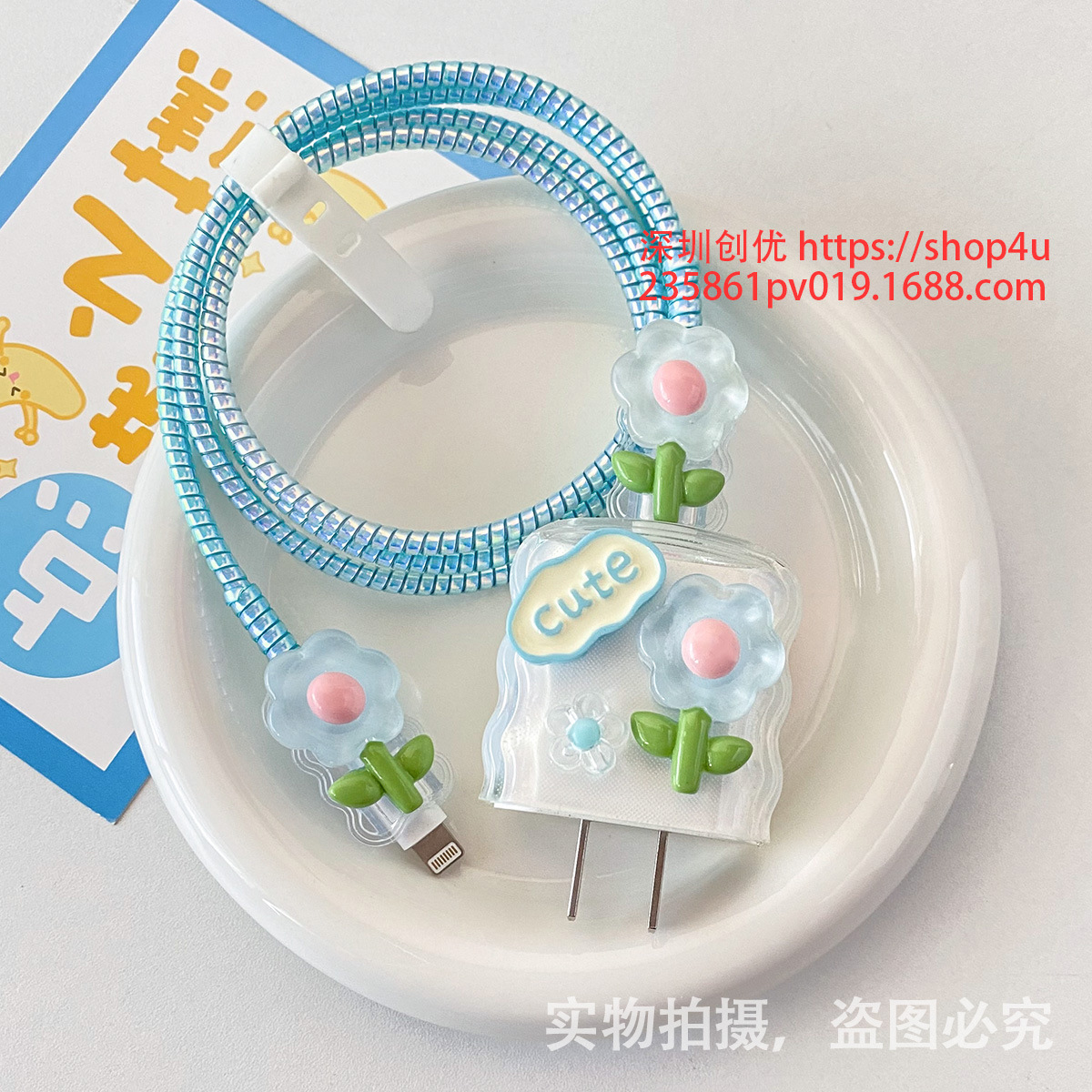 Aplicable a la cubierta protectora del cable de datos iPhone13/14/15 cubierta protectora estándar europea y americana de Apple 20W cargador